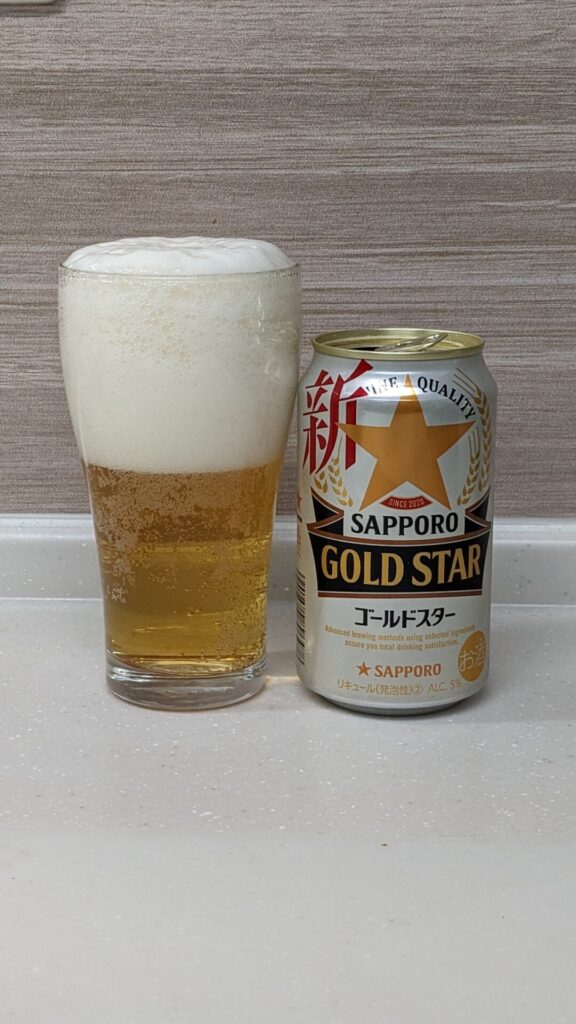 ゴールドスター